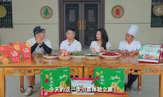 “食在川渝·味在大足”大足區鎮街“曬美食，曬美味”專題推介活動龍石篇